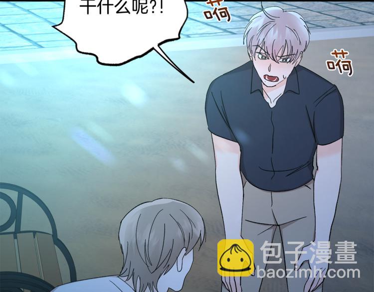 第31话 不许抛弃我93