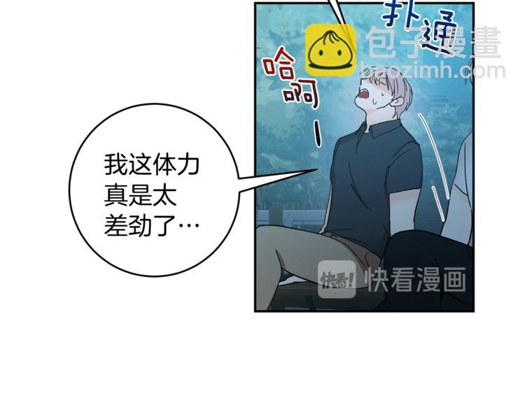 第31话 不许抛弃我99