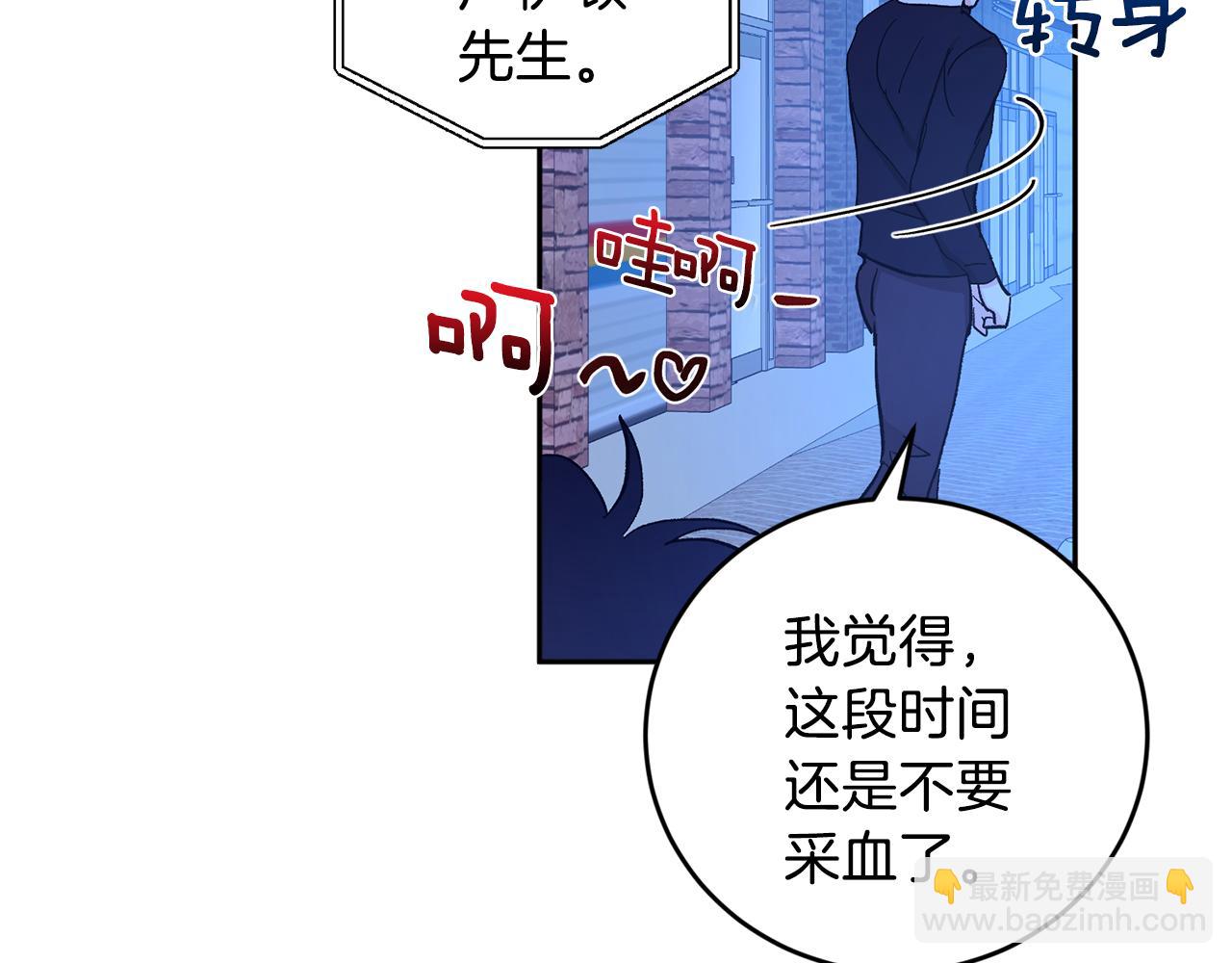 第33话 第二次车祸100