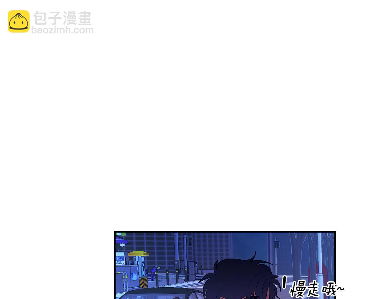 第33话 第二次车祸103