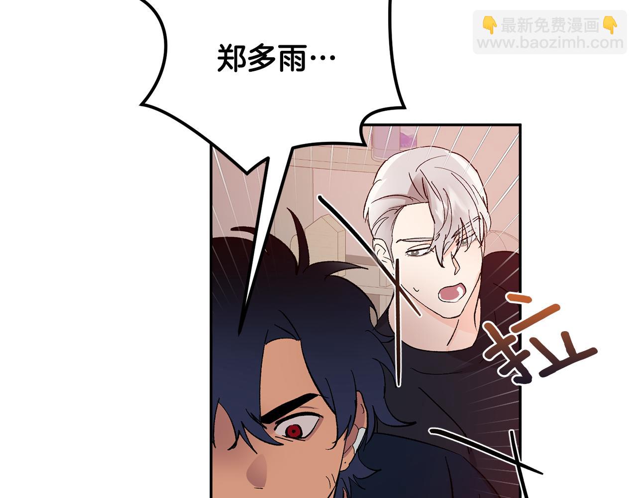 第33话 第二次车祸11
