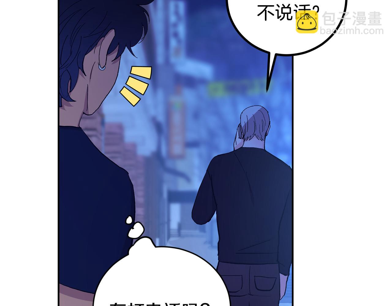 第33话 第二次车祸113