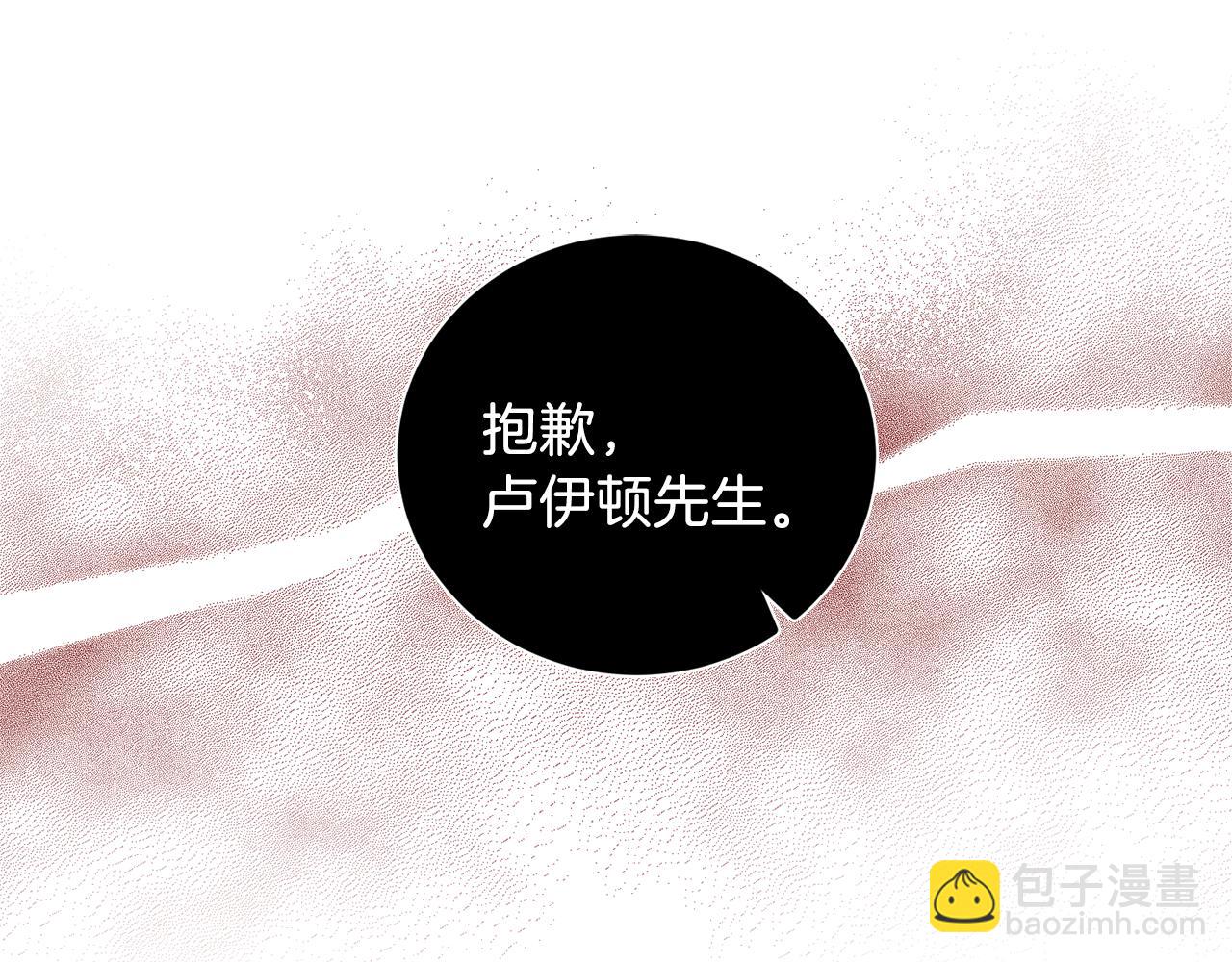 第33话 第二次车祸116
