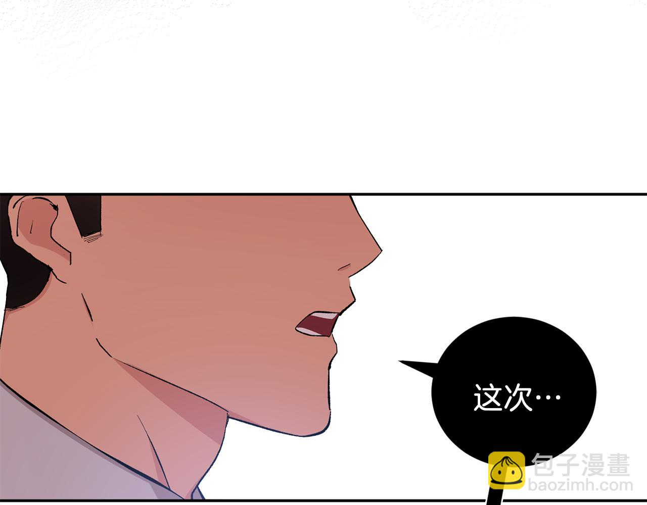 第33话 第二次车祸117