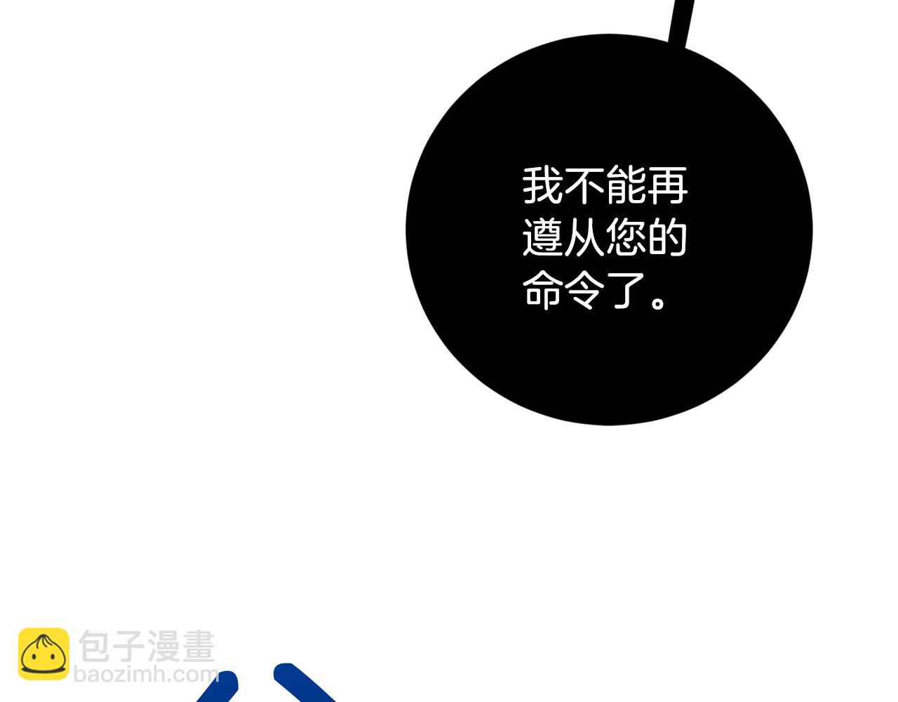 第33话 第二次车祸118