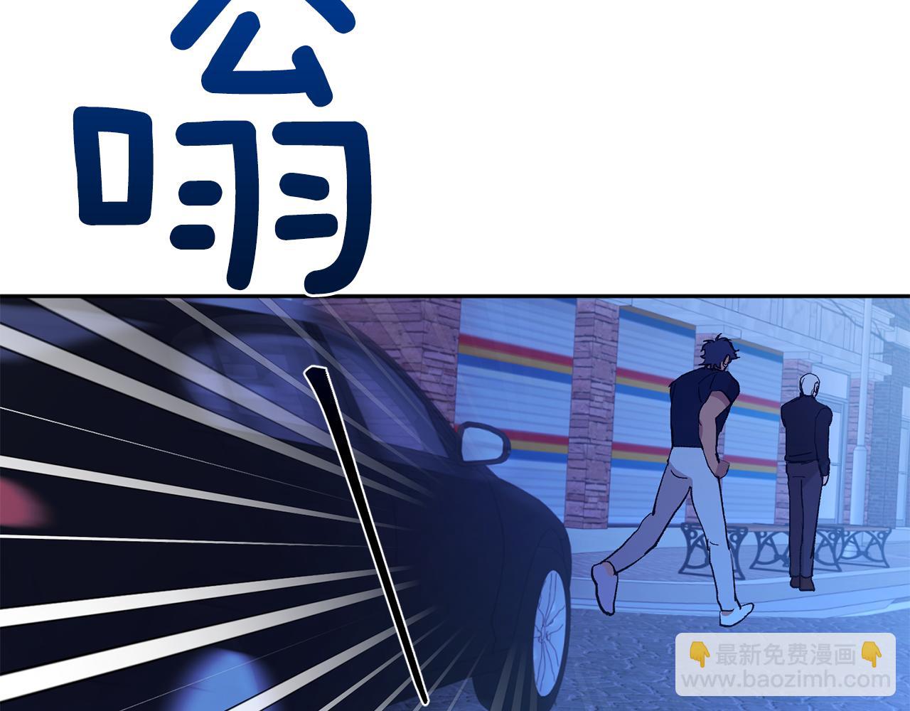第33话 第二次车祸119