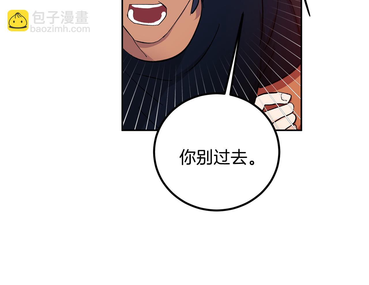 第33话 第二次车祸12