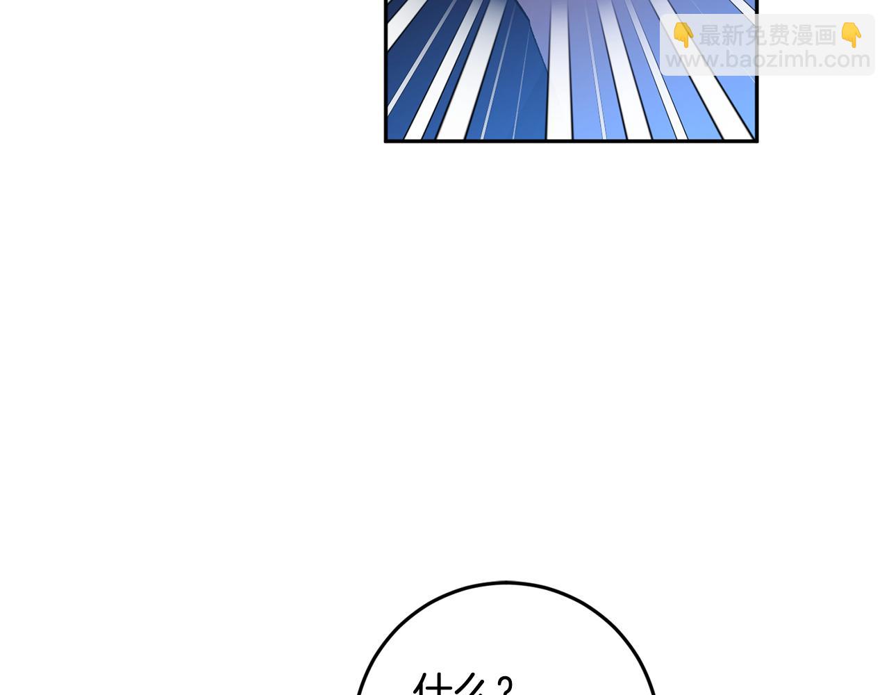 第33话 第二次车祸122
