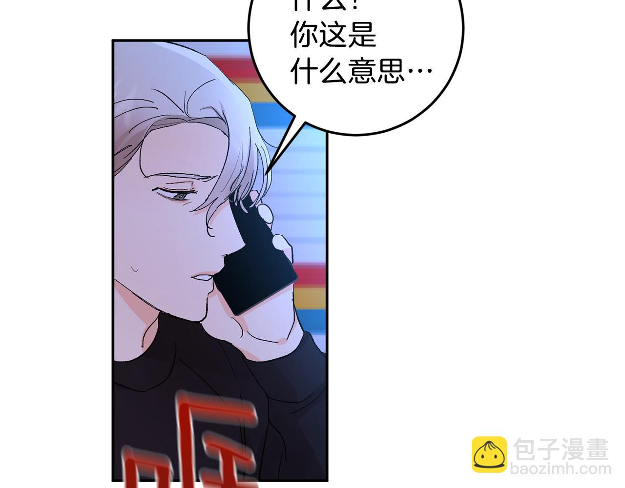 第33话 第二次车祸123