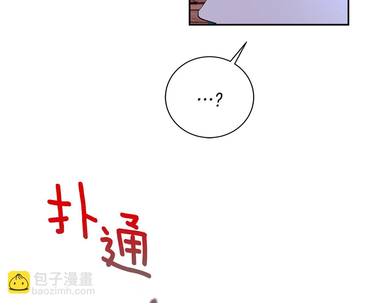 第33话 第二次车祸125