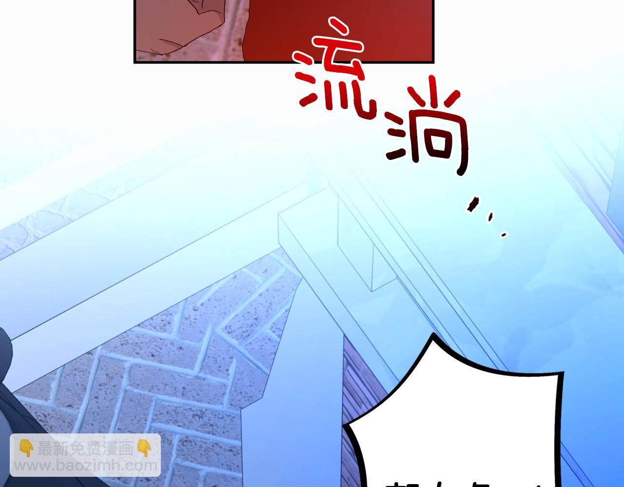 第33话 第二次车祸128