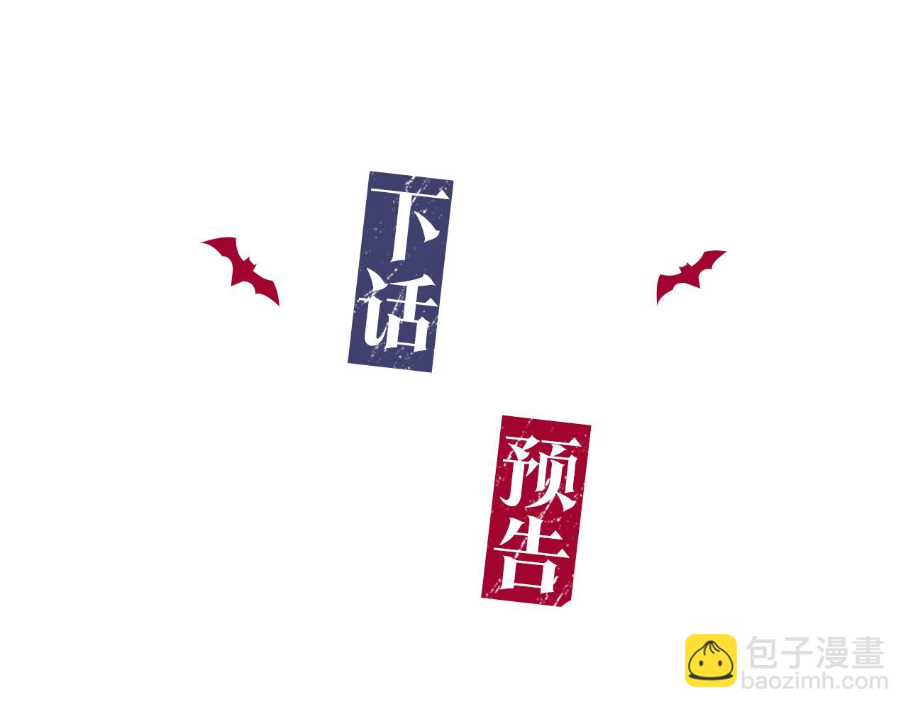 第33话 第二次车祸133