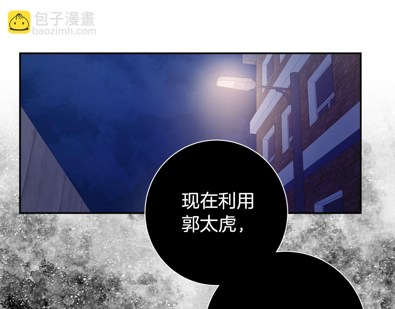第33话 第二次车祸134