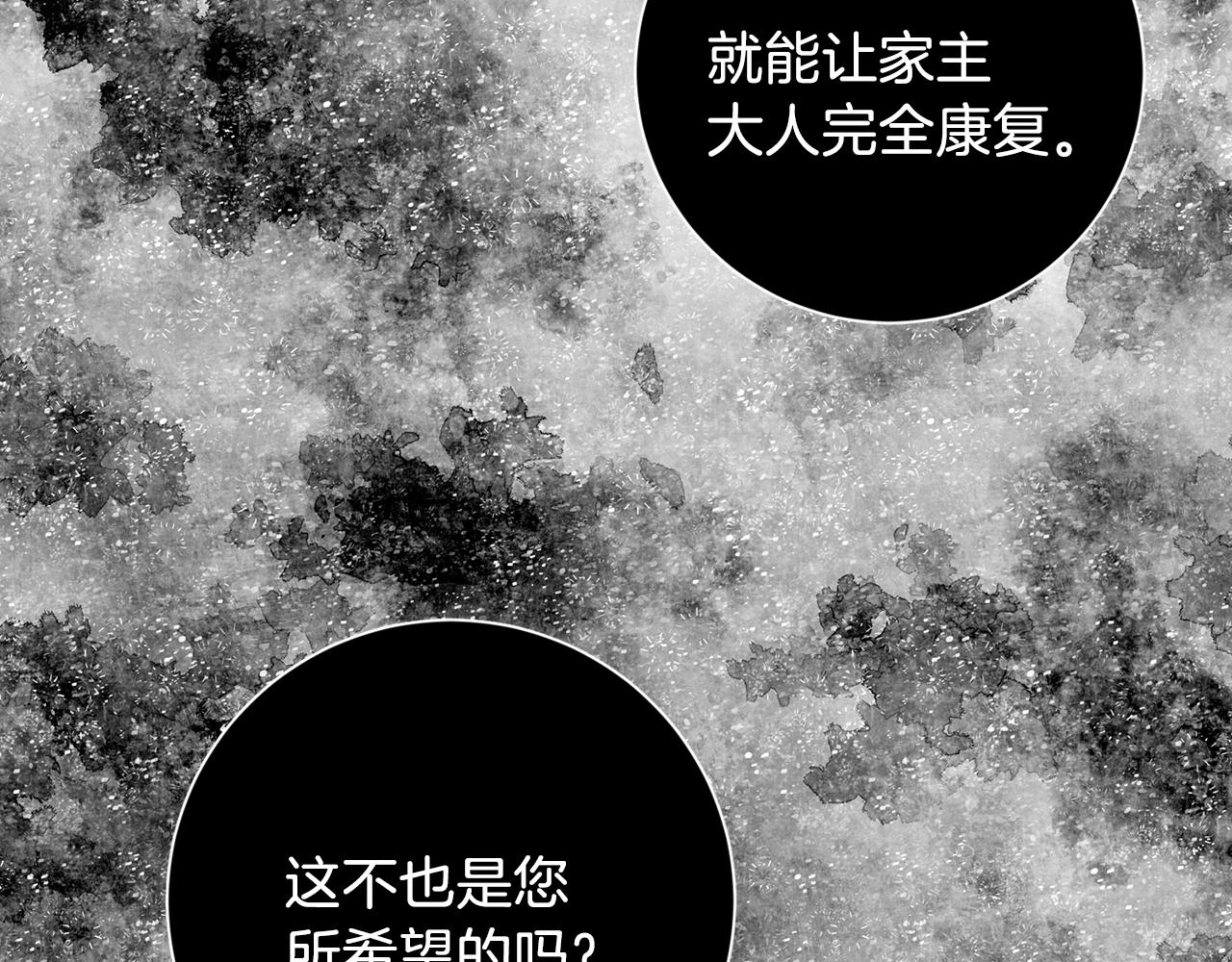 第33话 第二次车祸135
