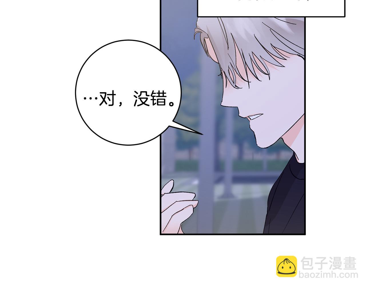 第33话 第二次车祸137