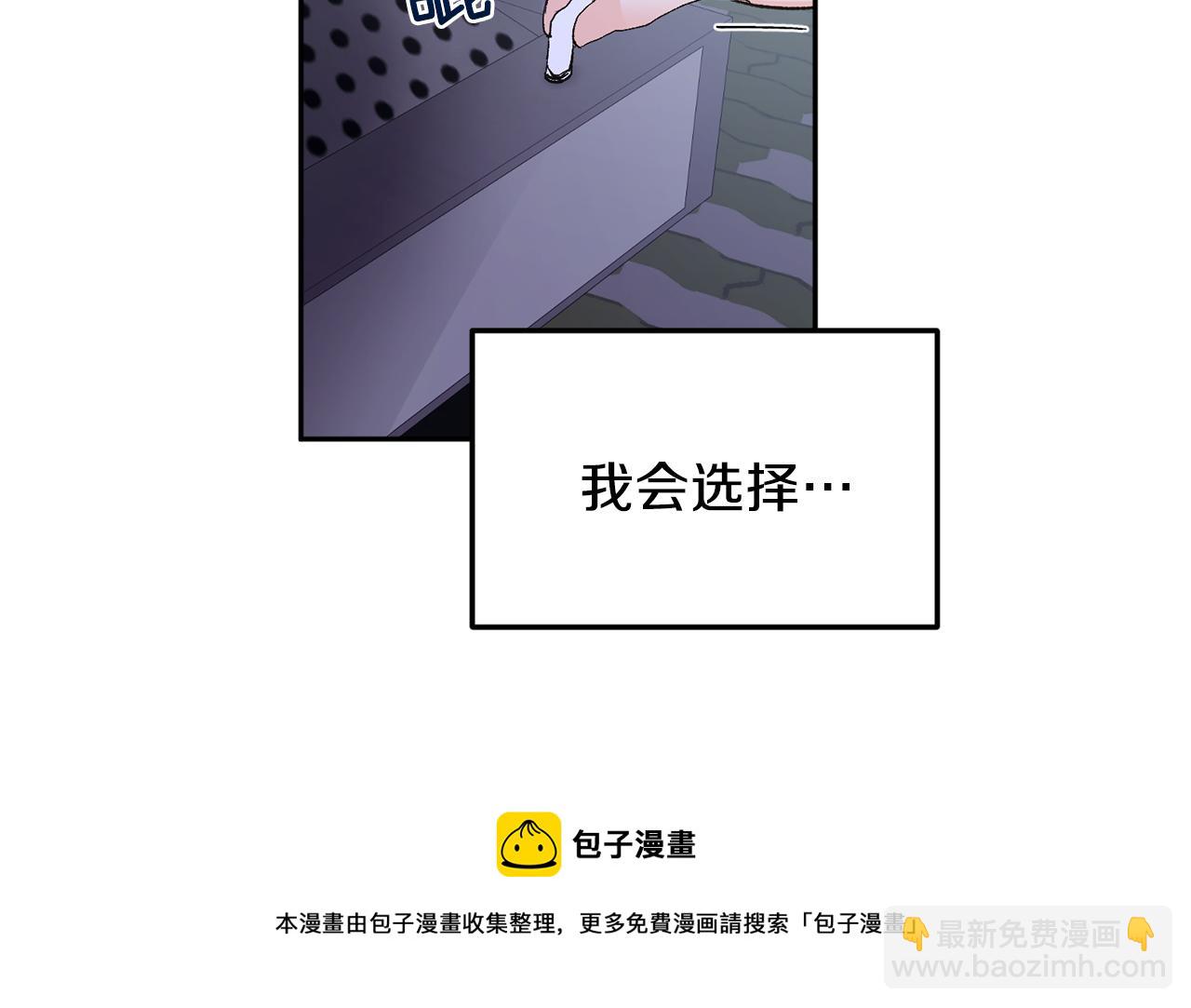 第33话 第二次车祸139