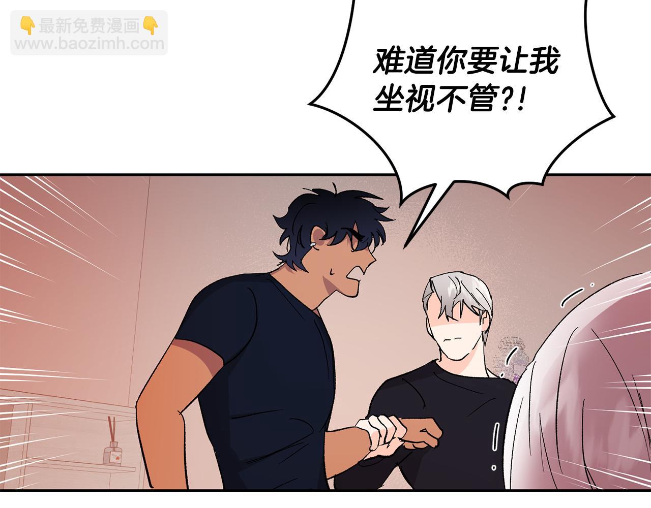 第33话 第二次车祸15