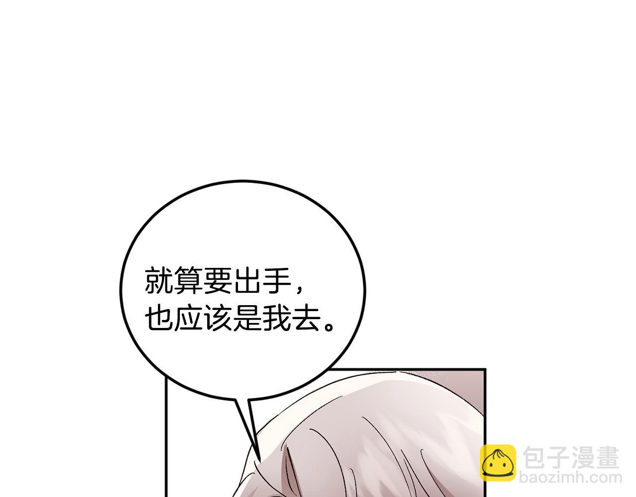 第33话 第二次车祸16