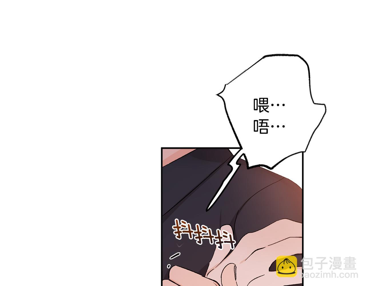第33话 第二次车祸23
