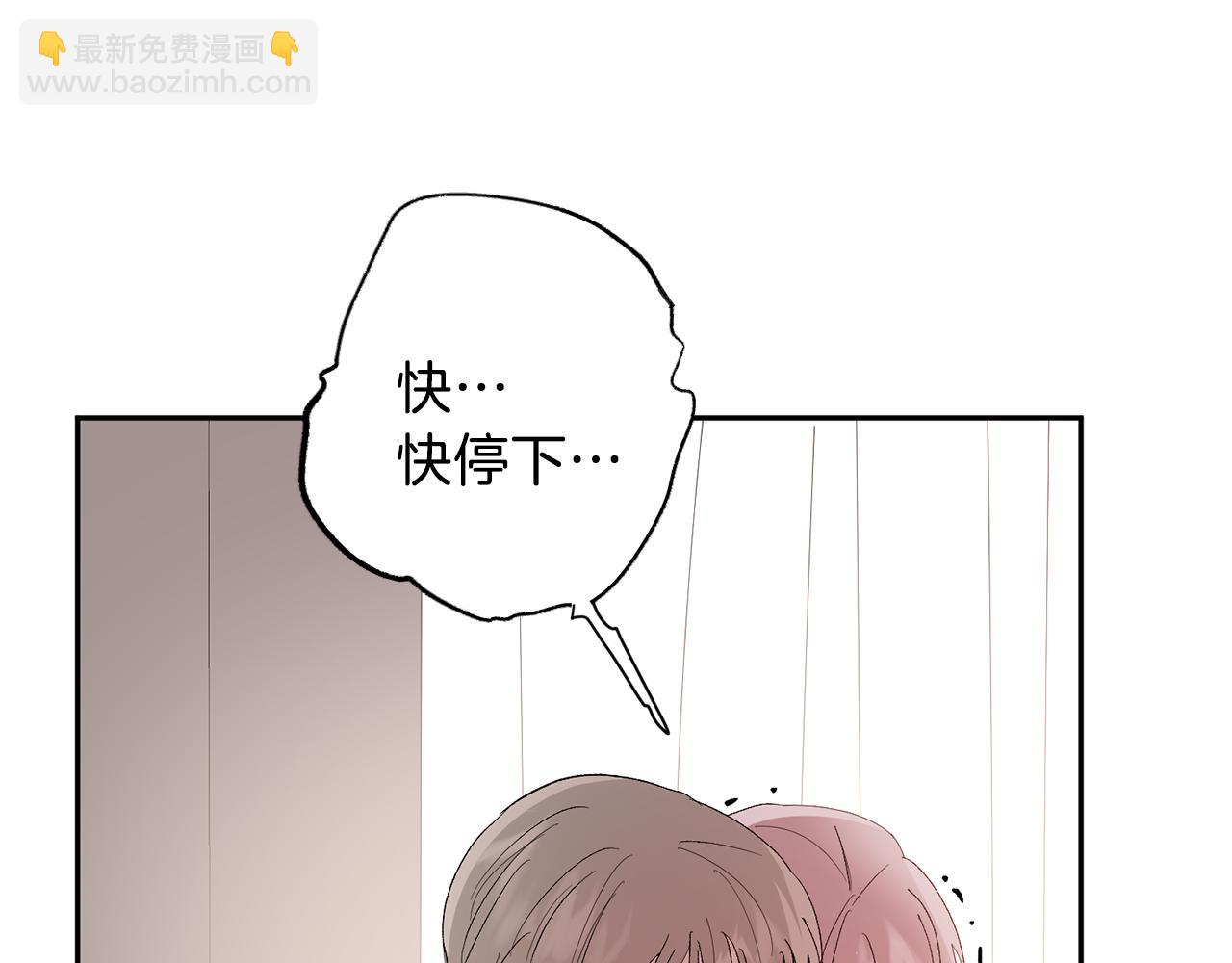第33话 第二次车祸25