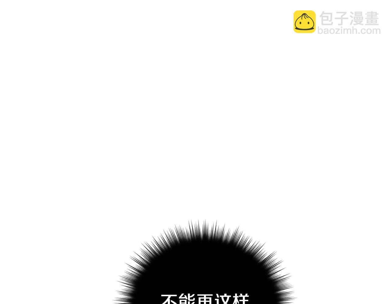 第33话 第二次车祸27