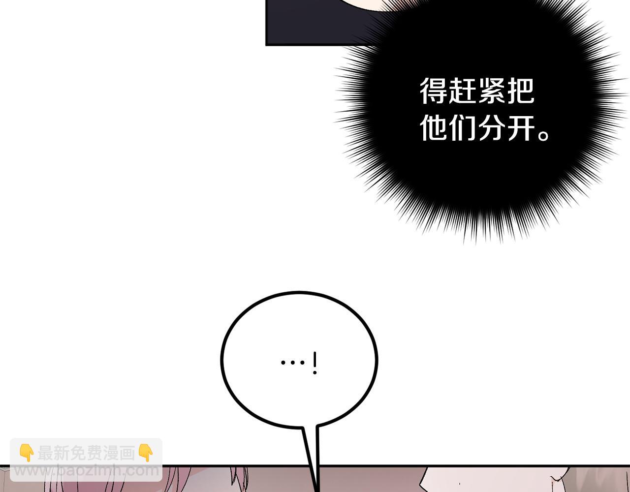 第33话 第二次车祸29