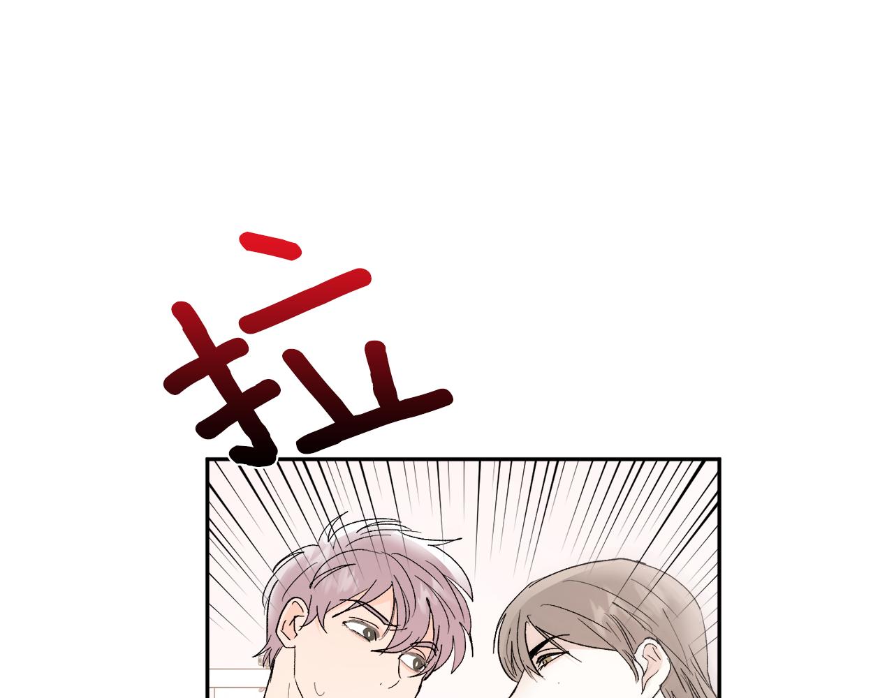 第33话 第二次车祸3