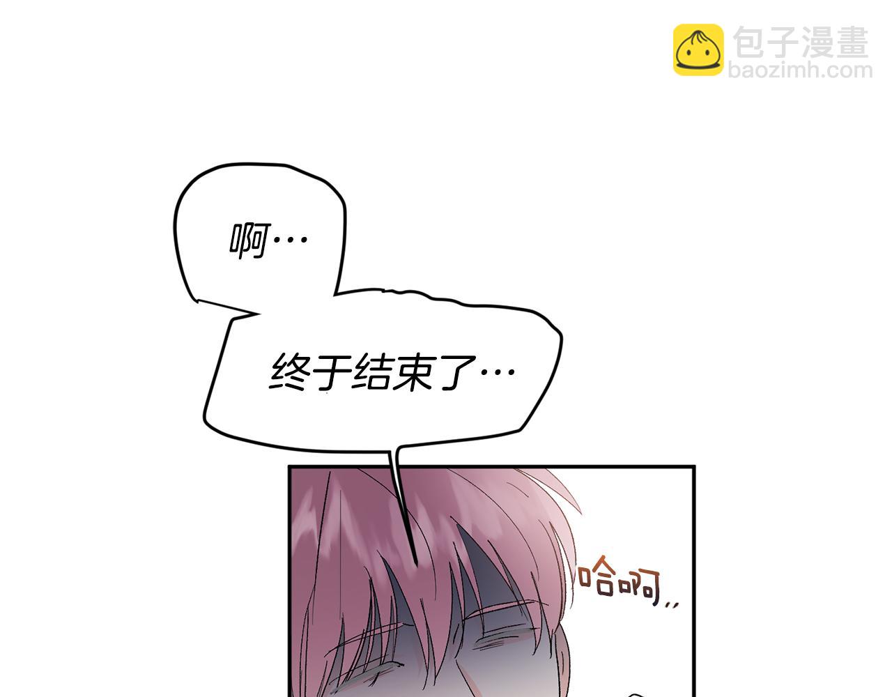 第33话 第二次车祸32