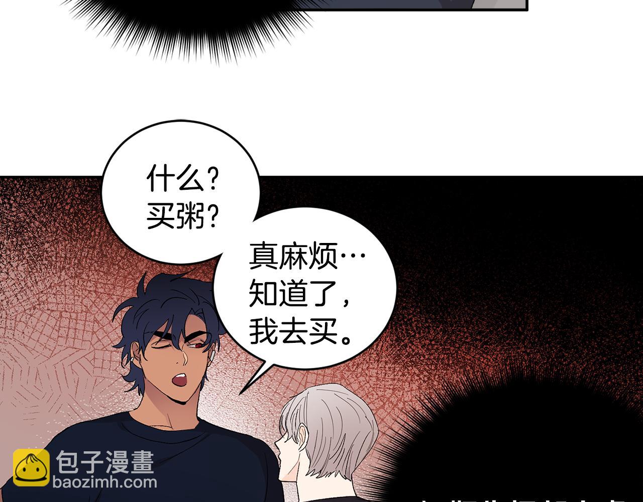 第33话 第二次车祸46