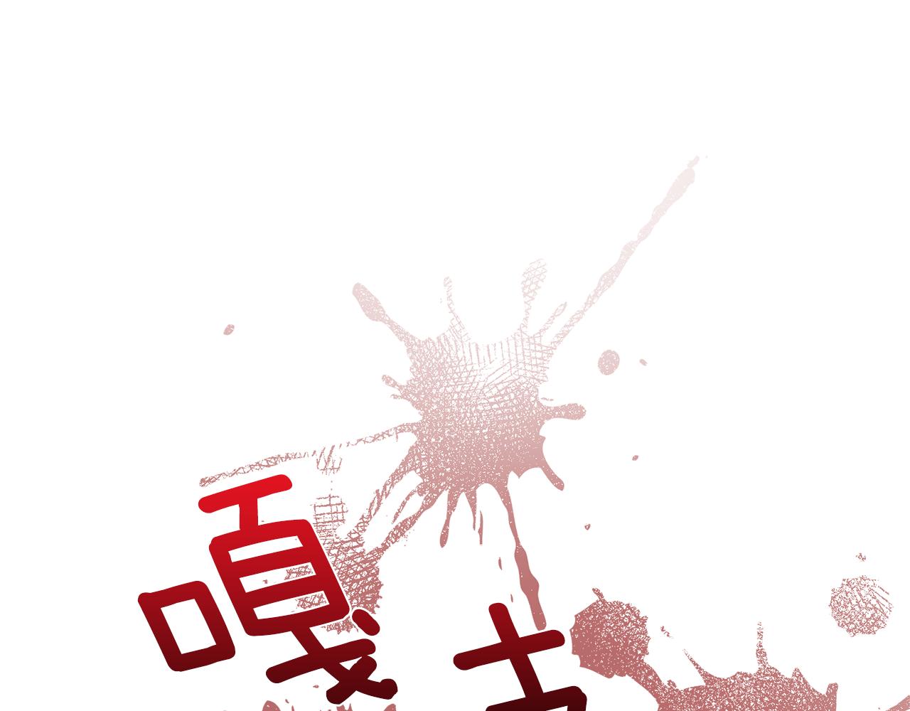 第33话 第二次车祸5