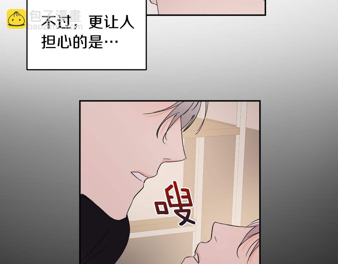 第33话 第二次车祸59