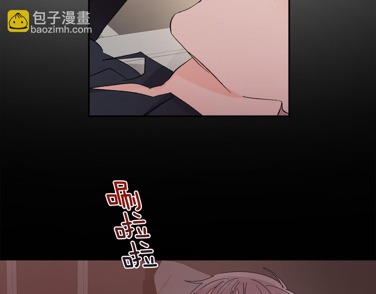 第33话 第二次车祸60