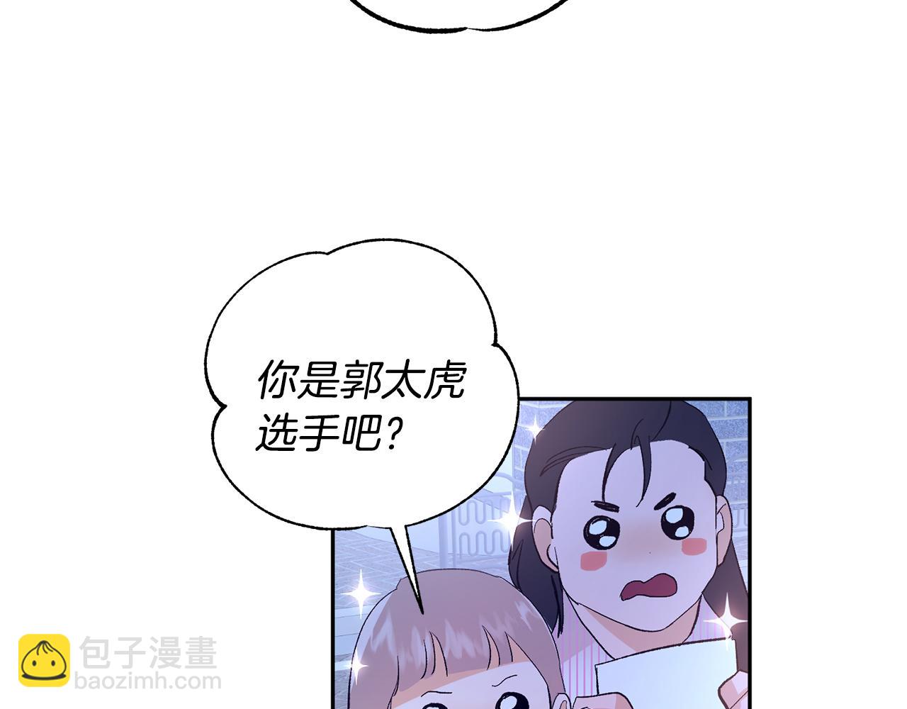 第33话 第二次车祸66
