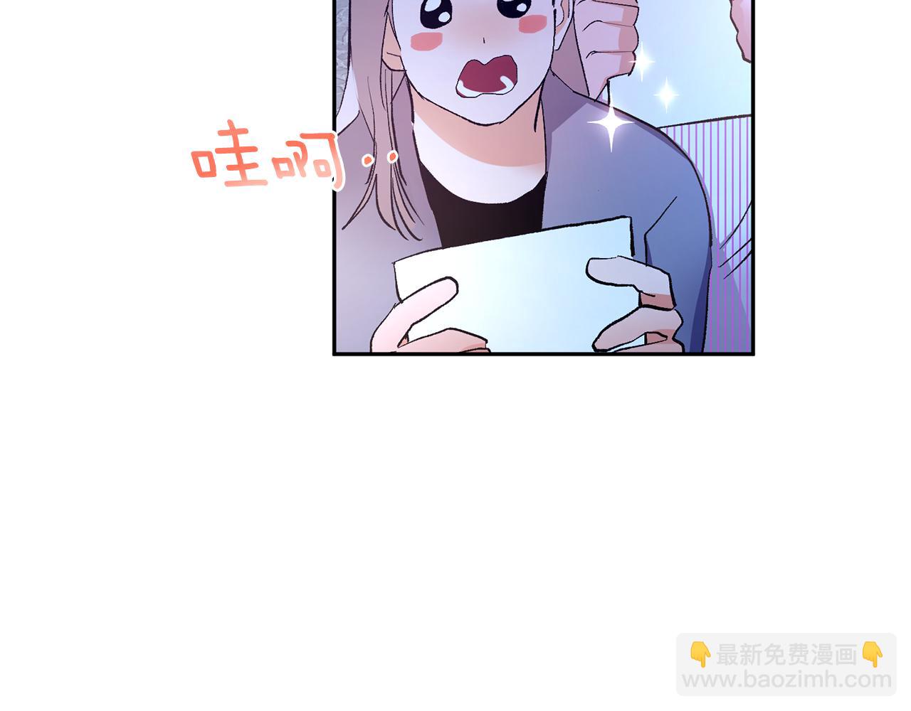 第33话 第二次车祸67