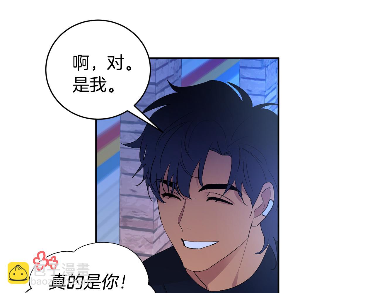 第33话 第二次车祸68