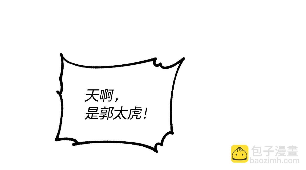 第33话 第二次车祸70