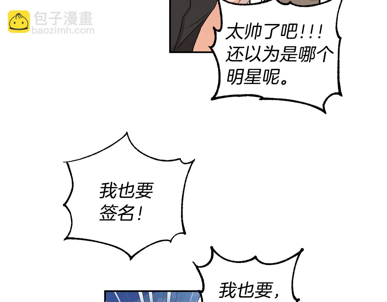 第33话 第二次车祸72