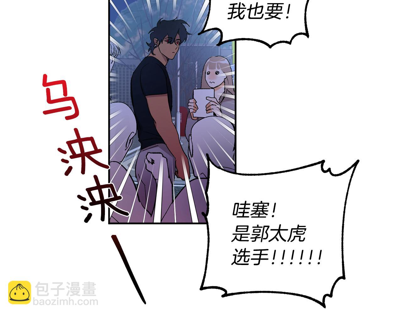 第33话 第二次车祸73
