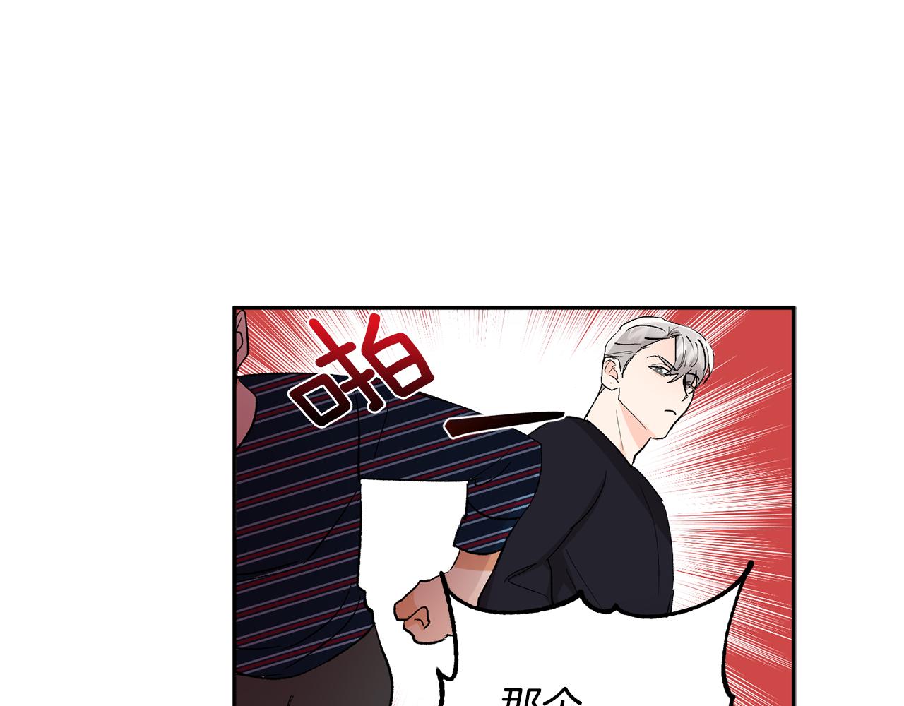 第33话 第二次车祸74