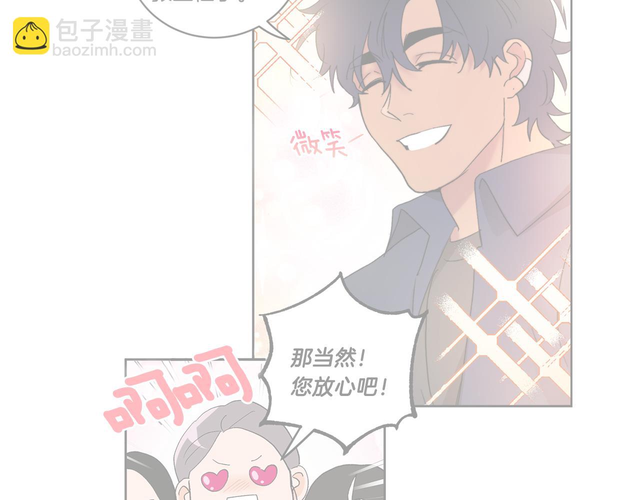 第33话 第二次车祸76