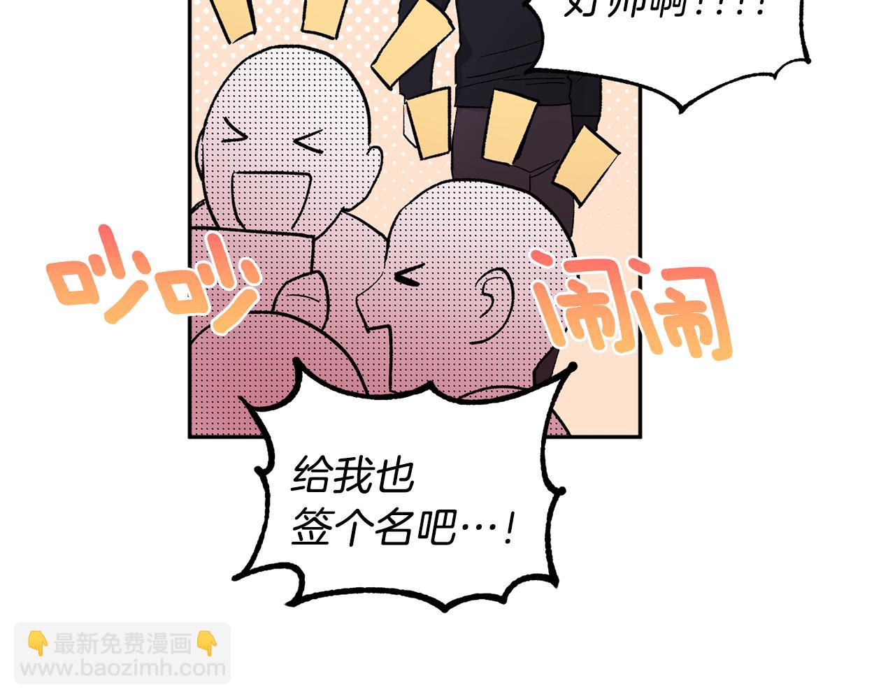 第33话 第二次车祸78