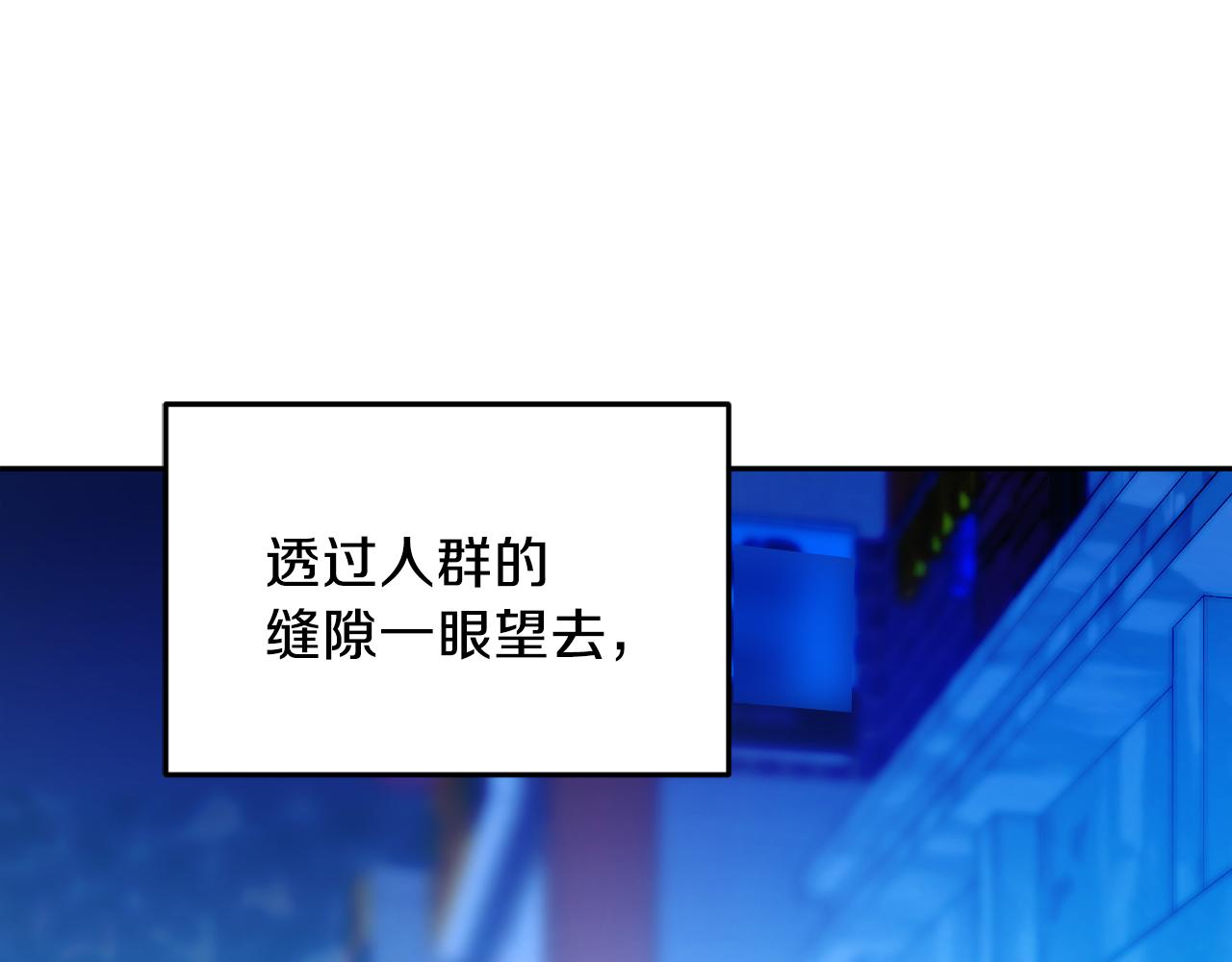 第33话 第二次车祸81