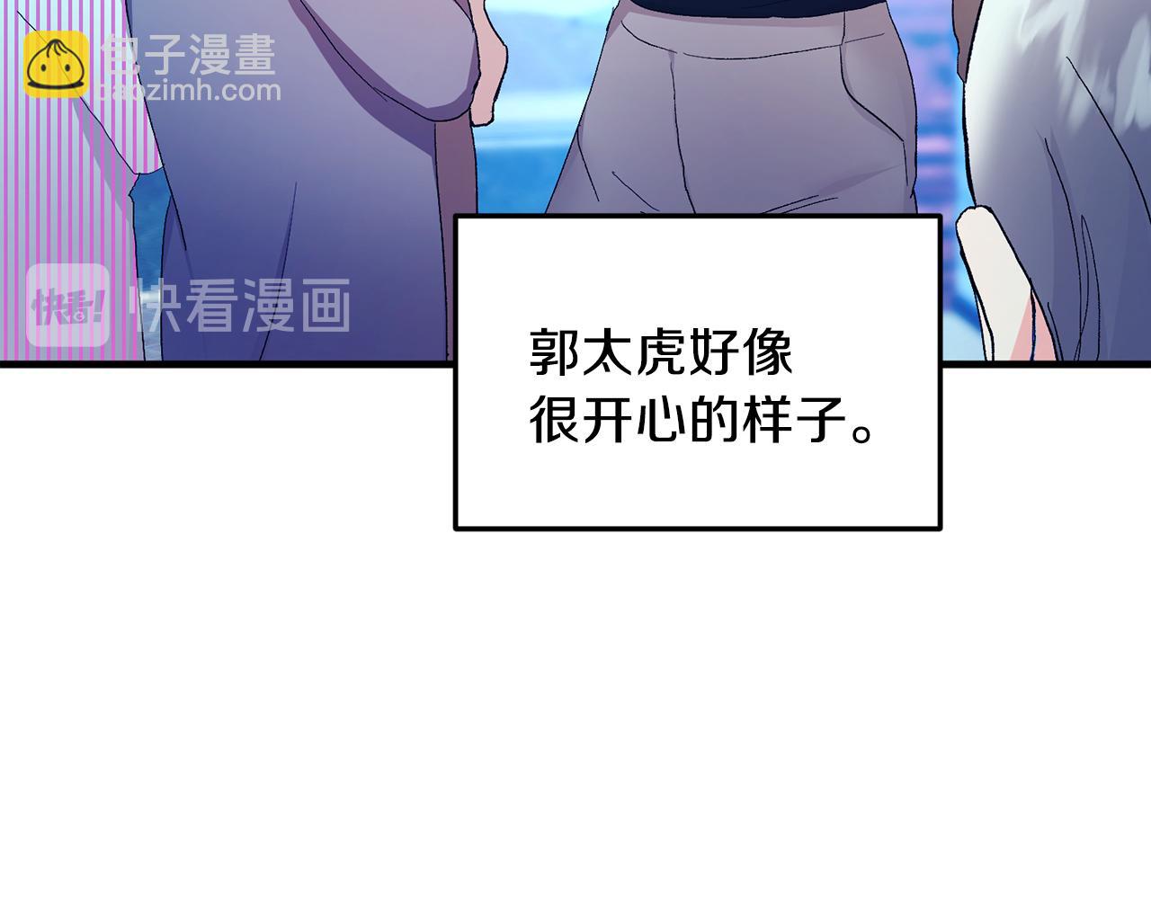 第33话 第二次车祸83