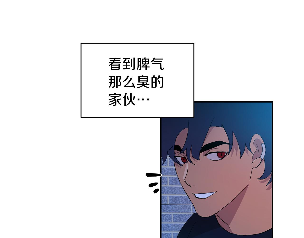 第33话 第二次车祸84