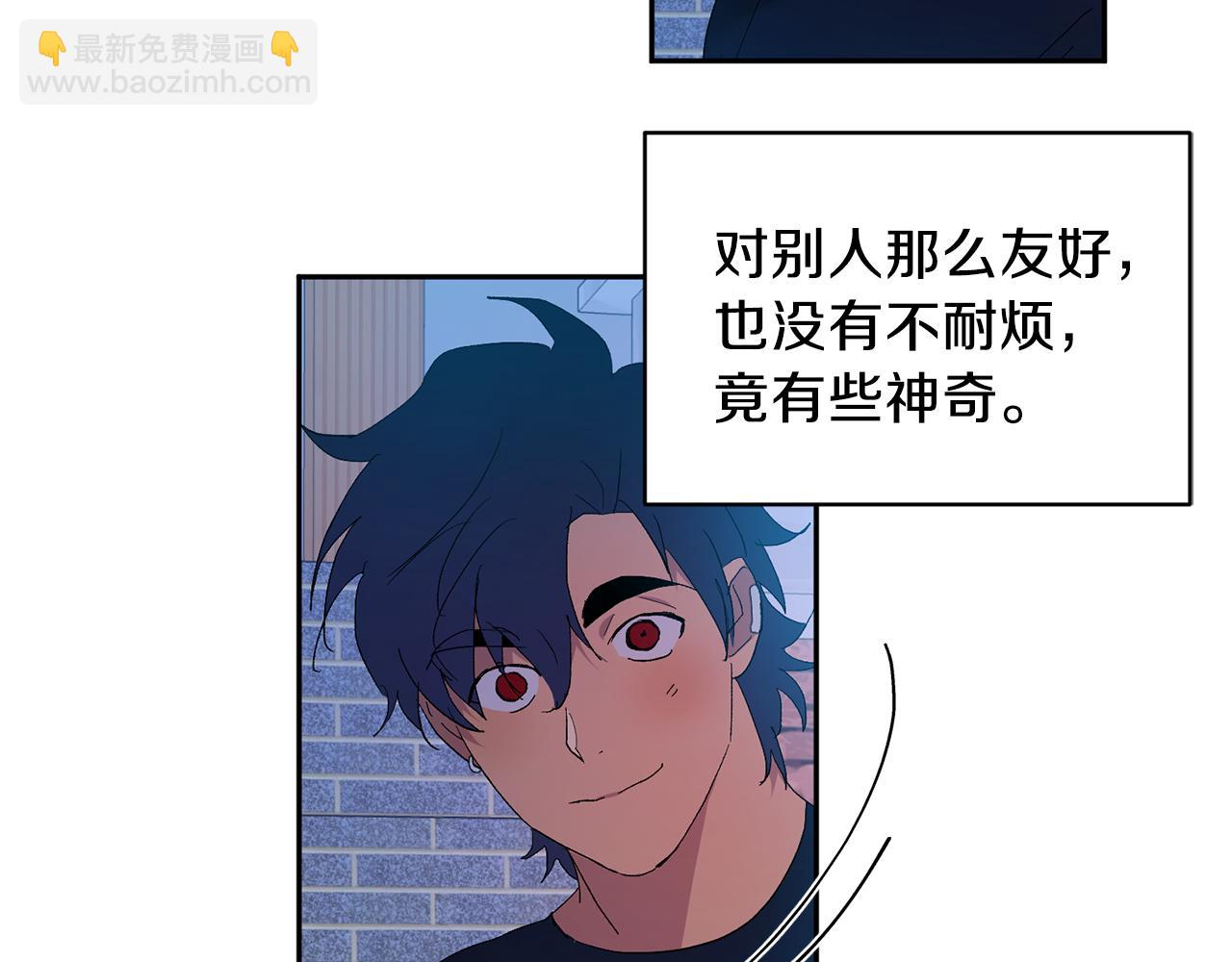 第33话 第二次车祸85