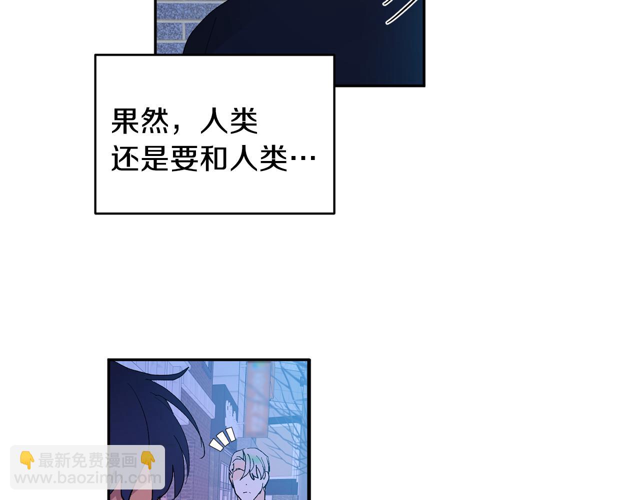 第33话 第二次车祸86