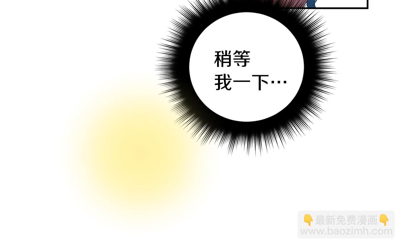 第33话 第二次车祸88