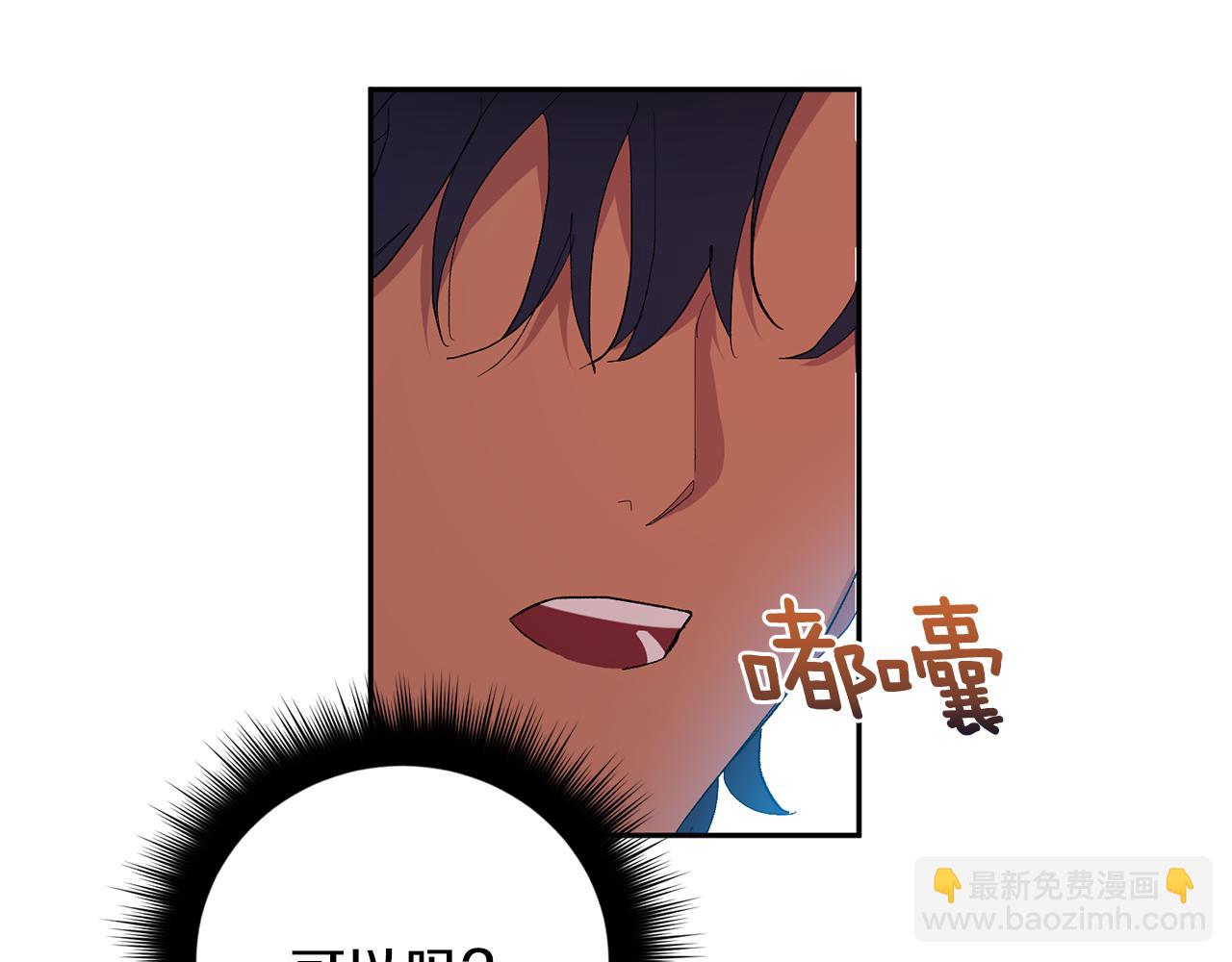 第33话 第二次车祸89