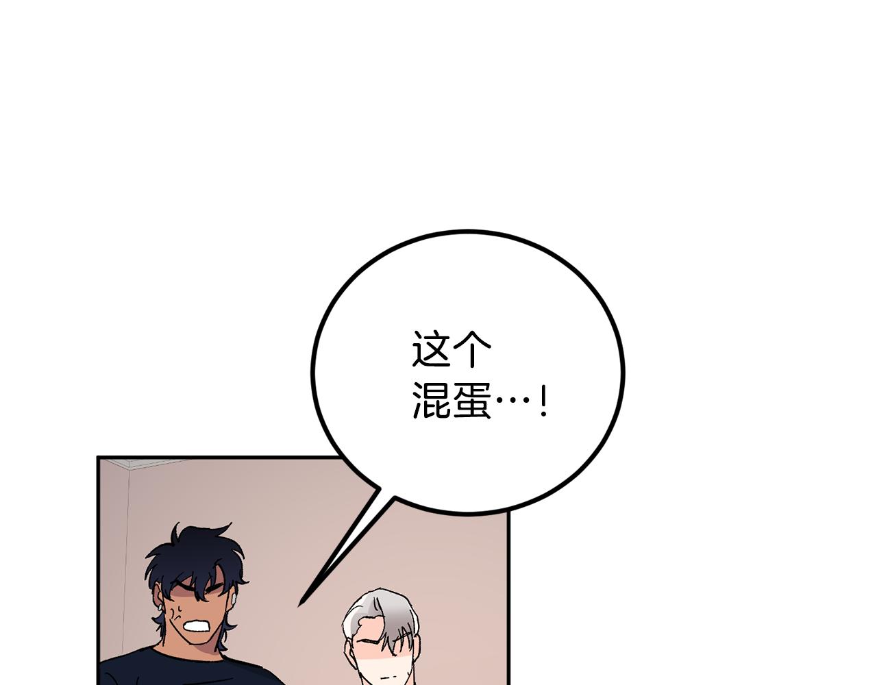 第33话 第二次车祸9