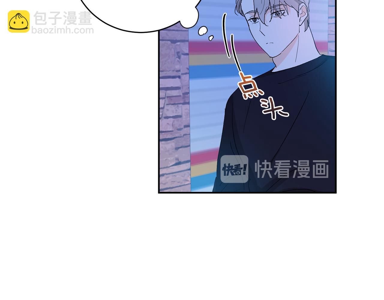 第33话 第二次车祸91